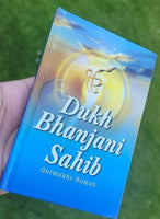 Sikh dukhbhanjani sahib ji gutka evil protection shabads roman english book b33