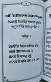 Sikh dukhbhanjani chaupai sahib gutka selected protection shabads punjabi b26