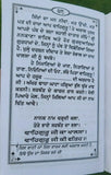 Sikh dukhbhanjani chaupai sahib gutka selected protection shabads punjabi b26