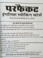 Perfect English Speaking Learning Course Hindi - English 60 days Easy Course B71
