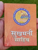 Sikh sukhmani bani sukhmanee sahib gutka hindi hardback singh kaur holy book b43