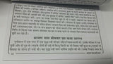 Shravan ki somvar vrat katha shiv poojan vidhi katha aarti good luck book hindi