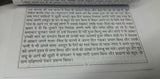 Pooranmasi Vratkatha Poojan Vidhi Udhapan Vrat Katha Aarti Good Luck book Hindi