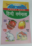 Children cut and paste learn hindi varnmala pictures project chart book for kids