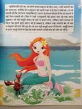 Hindi reading kids fairy tales stories the little mermaid learning story book