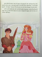 Hindi reading kids fairy tales snow white and seven dwarfs learning story book