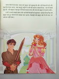 Hindi reading kids fairy tales snow white and seven dwarfs learning story book
