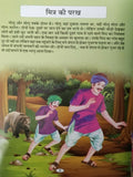 Hindi reading kids panchtantra tales the sponger guest children story fun book