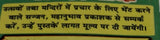 Mangal tuesday shanti path mini pocket book includes vedic mantras tantra hindi
