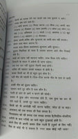 Hindu paperback full size book chanakya neeti hindi everyone must read this book