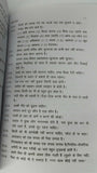 Hindu paperback full size book chanakya neeti hindi everyone must read this book
