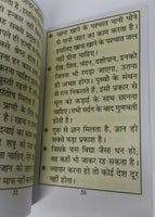 Hindu pocket book chanakya neeti in hindi language everyone must read this book