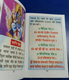 Hindu navgrah shanti path pocket book photos hindi good luck talisman book gift