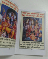 Ganesh Chalisa mini pocket book Mantra Aarti Good Luck Easy Hindi colour Photos