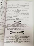 Desi ramban nuskhay full book indian tips cure for various diseases in hindi