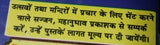 Hindu shiv chalisa hindi pictures satuti aarti shiva ashtak pujan yantra vidhi