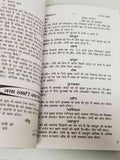Desi ramban nuskhay full book indian tips cure for various diseases in hindi