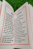 Sikh My Daily Prayer Japji Rehras Sahib Bani Gurmukhi Transliteration English W8