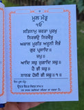 Khalsa Sundar Gutka Japji Rehras Sukhmani Braham Kavach Bani Sikh Punjabi Book W