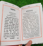 Sikh My Daily Prayer Japji Rehras Sahib Bani Gurmukhi Transliteration English W8