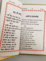 Sikh Daily Prayer Japji Rehras Sahib Bani Gurmukhi Transliteration English Mi