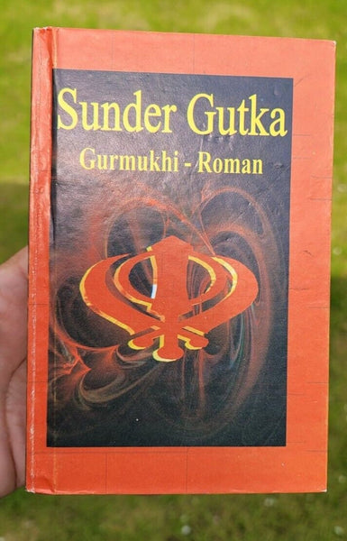 Sikh sundar gutka japji sukhmani sahib gurmukhi roman english translation book f