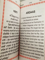 Sikh Daily Prayer Japji Rehras Sahib Bani Gurmukhi Transliteration English Mi