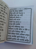 Sikh nitnem banis japji jaap rehras anand sahib gutka punjabi hardback book a