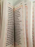 Sikh Nitnem Gutka Sahib Gurmukhi Roman English Transliteration Book Japji bani Mi