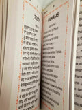 Sikh Nitnem Gutka Sahib Gurmukhi Roman English Transliteration Book Japji bani Mi