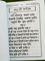 Sikh Pocket Gutka 10 Path Japji Sahib Banis in Punjabi Gurmukhi Holy book B67