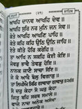 Sikh Pocket Gutka 10 Path Japji Sahib Banis in Punjabi Gurmukhi Holy book B67