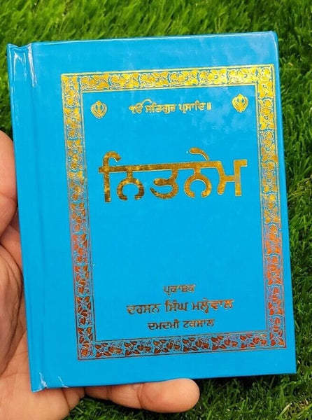 Sikh Nitnem Gutka Japji Anand Sahib Rehras Kirtan Sohila Sikh Banis Punjabi WW10