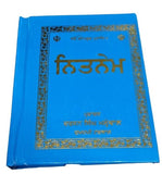 Sikh Nitnem Gutka Sahib Japji Anand Rehras Damdami Taksal Sikh Banis Punjabi WW10
