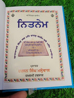 Sikh Nitnem Gutka Japji Anand Sahib Rehras Kirtan Sohila Sikh Banis Punjabi WW10