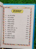 Sikh Nitnem Gutka Japji Anand Sahib Rehras Kirtan Sohila Sikh Banis Punjabi WW10