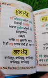 Sikh Nitnem Gutka Sahib Japji Anand Rehras Damdami Taksal Sikh Banis Punjabi WW10