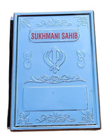 Sukhmani Sahib Transliteration Roman English Sikh Prayer Bani Gutka Steel Plate