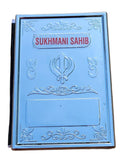 Sukhmani Sahib Transliteration Roman English Sikh Prayer Bani Gutka Steel Plate