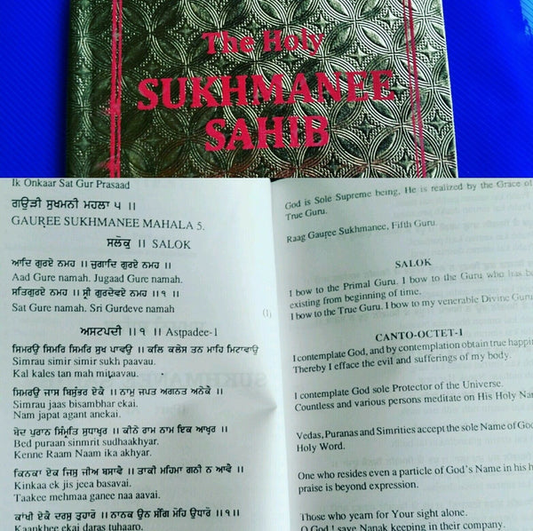 Sikh sukhmani sukhmanee sahib bani english transliteration translation gutka gg