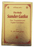 Sikh sundar gutka japji sukhmani sahib gurmukhi roman english translation book m