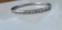 Sikh kara tu mera rakha sabni thai flat stainless steel singh kada bangle e16