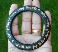 Sikh Kara black Sarbloh Mool Mantar Bangle Singh Kaur Sidhu Moosewala Kada BB11