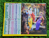 Amit Jantari Sikh Nanakshahi New Year 2024 Calendar in Hindi Hindu Festivals B51