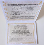 Shri Vishnu Chalisa Hindu Evil Eye Protection Good Luck Book Hindi English GG23