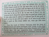 Shri Tulsi Chalisa Hindu Evil Eye Protection Good Luck Book Hindi English GG24