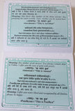 Shri Tulsi Chalisa Hindu Evil Eye Protection Good Luck Book Hindi English GG24