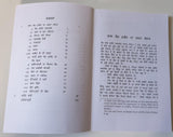 Baba Sheikh Fareed Jeevan te Rachna Life and writings Sikh Book in Punjabi A21
