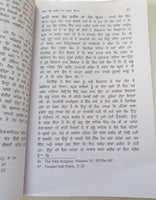 Baba Sheikh Fareed Jeevan te Rachna Life and writings Sikh Book in Punjabi A21