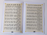 Collection of Aarti Sangrah Hindu Evil Eye Protection Good Luck Book Hindi GG21